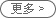 最新上线